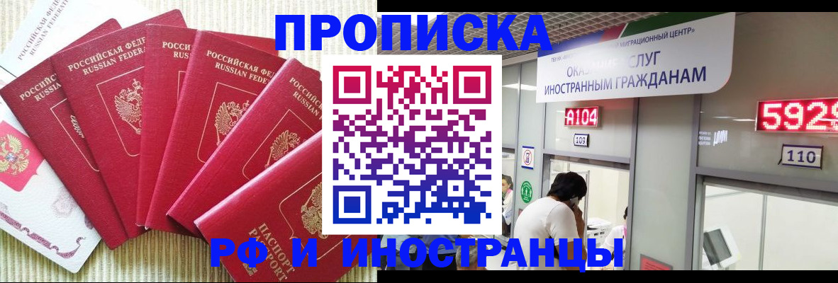 регистрация для дет. сада в Горячем Ключе